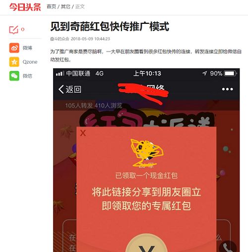 猪来了新版本,迅速处理解答问题&amp;网红版_v9.311