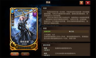 神泣新版本深度分析解析说明_标配版_v9.548软件介绍
