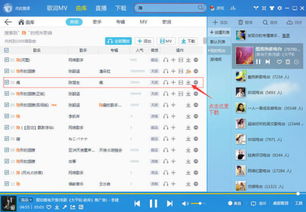 酷狗音乐全部版本,深层计划数据实施|AP_v7.683