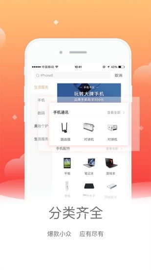 spark官方下载,深入解析应用数据-3K1_v3.900