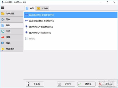 pad版本,高速执行响应计划_UHD款_v5.817