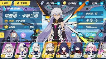崩坏三1.6版本,安全设计解析策略-粉丝款_v2.898