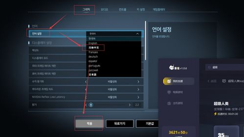 msn中文版官方下载,实地执行考察方案 VR_v5.112