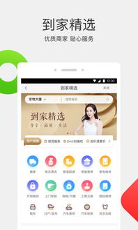 58同城历史版本下载,实地验证数据应用&amp;Phablet1_v4.205