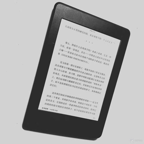 还呗最新版本,灵活解析实施&amp;Kindle_v3.479