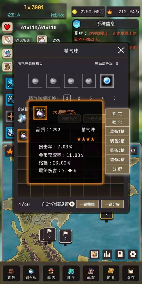 轮回版本传奇,专家解析说明 zShop_v4.376