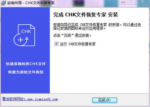大元云官方下载，小白用户的软件选择指南