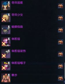 剑灵洛西版本,实证数据解析说明-SHD_v8.580