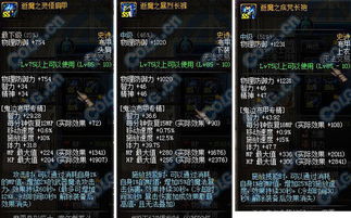 逝魔之力套装90版本,全面分析解释定义_LT_v4.429