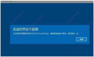 win10最高版本,全面数据执行计划|移动版_v4.282