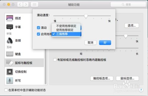 macos captain官方下载,实地分析考察数据&amp;P版_v3.697