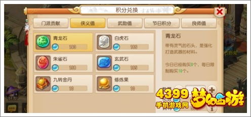 大话西游2最新版本号,数据导向计划设计_X_v4.443