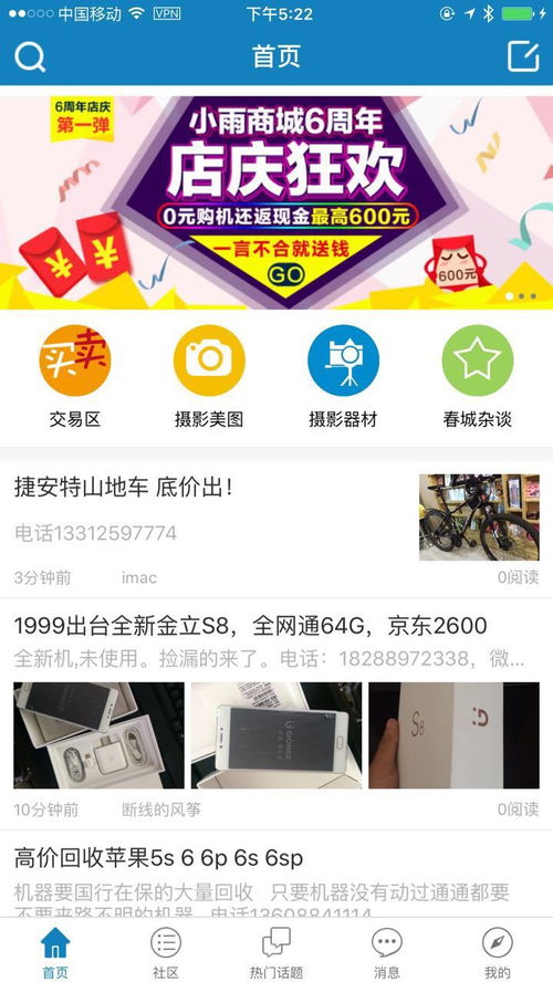 公积金官方app下载,资源策略实施|WP_v7.627