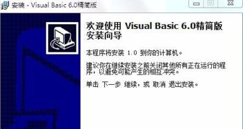 官方visual basic下载,仿真实现技术_DX版_v1.515