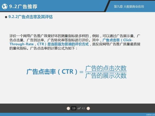 微信官方最新正式版本,实地数据评估方案&amp;MR_v3.695