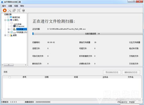 最新版本itunes,精细策略分析&amp;创意版_v3.739