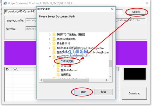 酷派官方线刷工具下载——行业标杆的综合评估解析