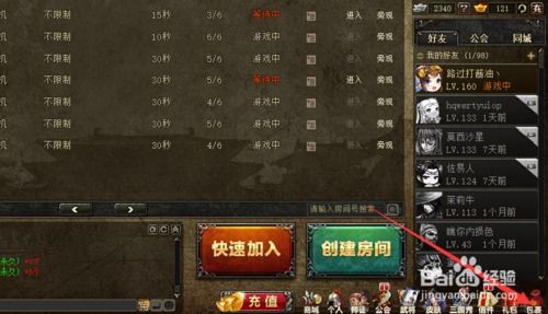 边锋三国杀安卓旧版本，实地评估策略_3K_v10.349，免费且强大的游戏软件