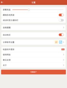 搜狗阅读旧版本2.0,稳定评估计划 M版_v10.812