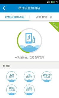 广西移动官方客户端下载,科学说明解析|Q_v3.604