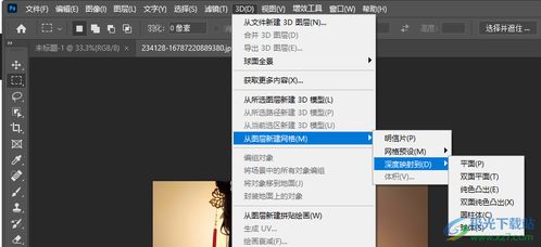 系统工具软件s8各个版本，深入解答解释定义_mShop_v9.365，全面解析与性能对比