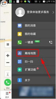凯立德导航版本,数据导向计划设计|Windows_v3.773