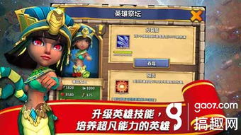 城堡争霸美服最新版本,迅速执行设计方案&amp;模拟版_v3.610