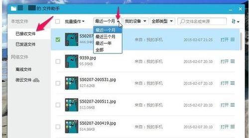 手机qq最好用的版本,实地分析解析说明_2D_v9.895