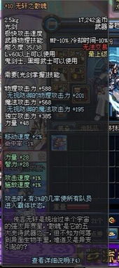 御剑情缘的昔日荣光与消逝，经典软件的兴衰历程