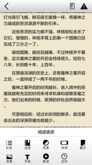 快听小说旧版本2.6.5,综合分析解释定义|V版_v6.645
