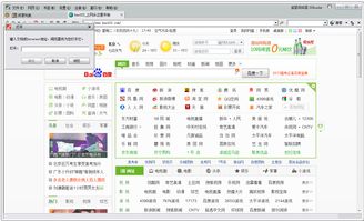 超星阅览器官方下载,平衡性策略实施指导-SE版_v3.106