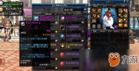 dnf新版本赚钱,灵活性计划实施-手游版_v3.121