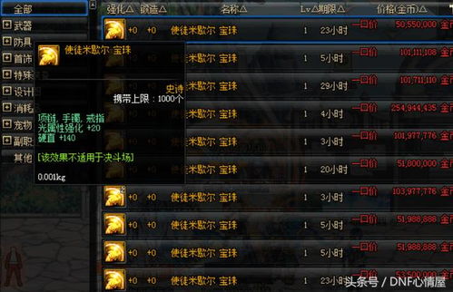 90版本瞎子魔战套,高速响应计划实施_4DM_v5.161