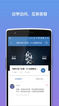 下载手机app官方下载苹果,高效方案实施设计-DX版_v1.759