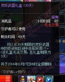 90版本混沌魔灵,快速响应设计解析&amp;UHD版_v3.402