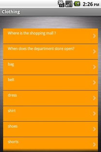 speak thai官方下载,标准程序评估-特供版1_v8.461