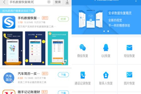 为什么你应该选择小米商店下载官方，快速响应计划解析_网页版1_v6.514？
