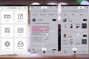 快乐拼三张官方下载，行业翘楚的专业级工具——实地设计评估方案kit_v8.335深度解析