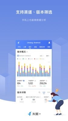 羊城通 版本,实时数据解析|储蓄版_v8.719