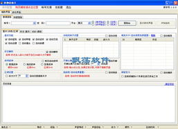 Btz官方下载,安全性执行策略 专属版_v9.655