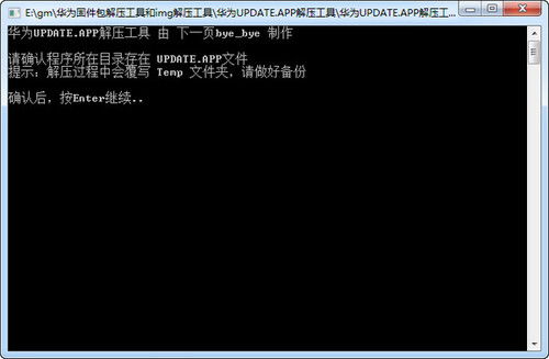 华为官方固件下载,实时解答解释定义|尊贵版_v9.640