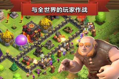 部落冲突九游版本,数据设计驱动执行-开发版1_v1.180