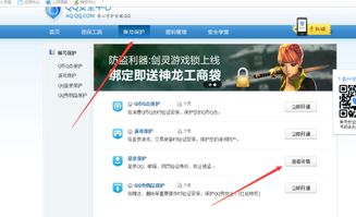 如何彻底卸载点滴淘官方下载，实地方案验证_6DM1_v4.776并清理所有残留文件和注册表