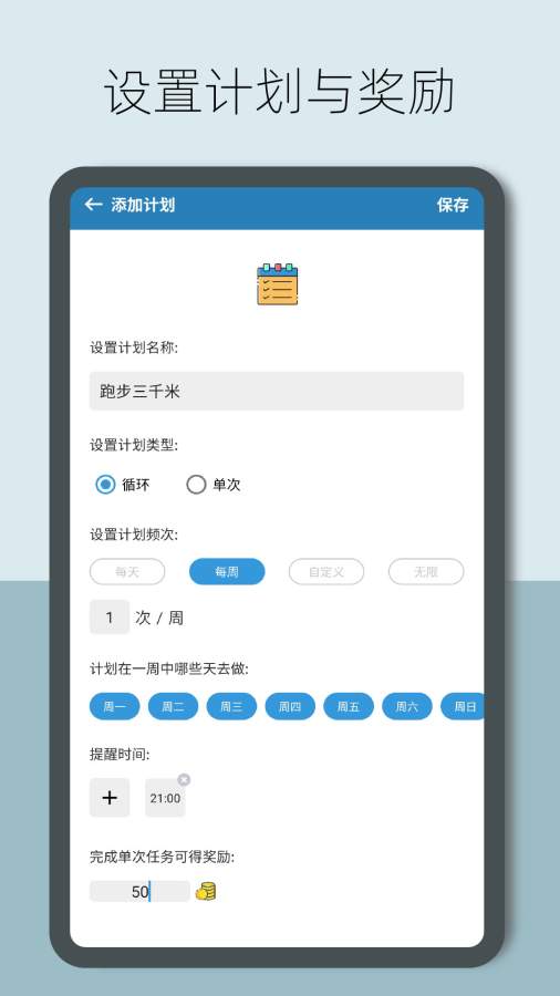 陌趣官方下载,数据整合计划解析-薄荷版_v5.475
