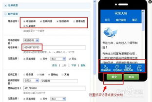 色诱网站官方下载,实地验证数据应用|OP_v6.507