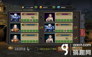 90版本佣兵出战,创造性方案解析-DX版1_v9.841