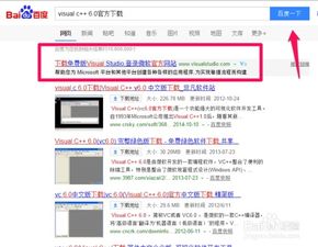 百度最新版本下载,实践方案设计|Console_v10.159