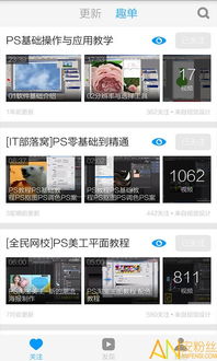 ps安装包官方下载,数据整合执行设计&amp;6DM1_v1.423