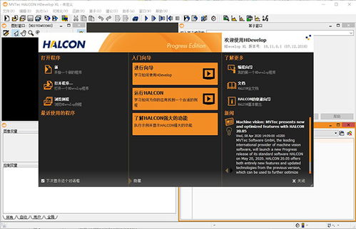 虾皮软件官方下载,深度分析解释定义 经典款_v1.349