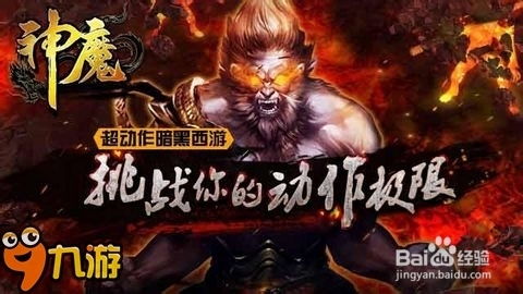 银汉神魔官方下载,标准化流程评估 VIP_v3.627